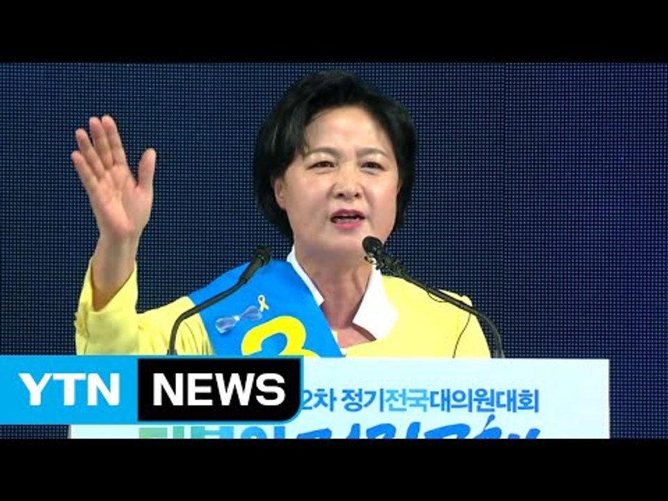 추미애 "사드 반대" 강공...전운 감도는 국회 / YTN (Yes! Top News)