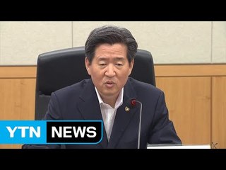 "2~3개월간 수출입 화물 처리에 혼란 발생" / YTN (Yes! Top News)