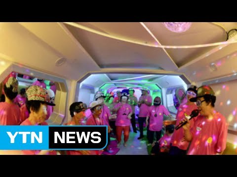 [좋은뉴스] 문화소외지역 찾아가는 '예술 버스' / YTN (Yes! Top News)