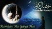 Hafiza Sakina Haider Alrifai - Ramzan Aa Gaya Hai, v1