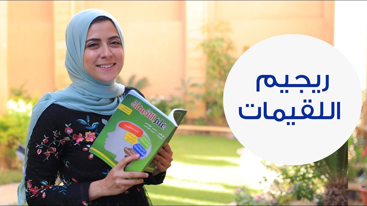 نظام ريجيم اللقيمات | luqaimat diet