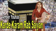 Amber Younas - Karde Karam Rab Saiyan