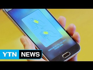 간편하지 않은 모바일 '간편결제'..."쓰기 불편해요" / YTN (Yes! Top News)