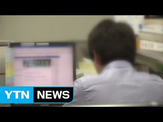 근로능력 저하율, 50세 이후 OECD 1위 불명예 / YTN (Yes! Top News)