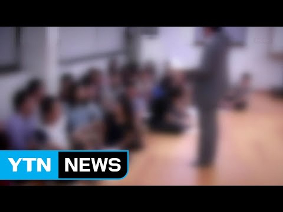 개강 앞두고 서울 대학가에  '불법 다단계 주의보' 발령 / YTN (Yes! Top...