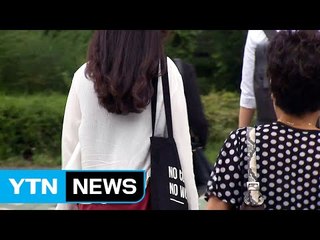 [날씨] 서늘한 초가을 속 강풍 주의...밤 중북부 비 / YTN (Yes! Top News)