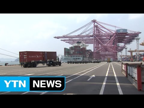 '해운업 양대산맥' 한진해운 법정관리, 부산항 타격 / YTN (Yes! Top News)