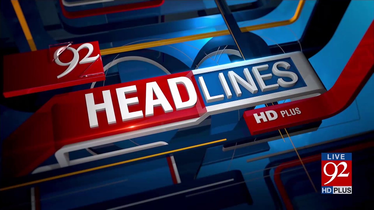 News Headlines 06:00 PM (15-11-2017)