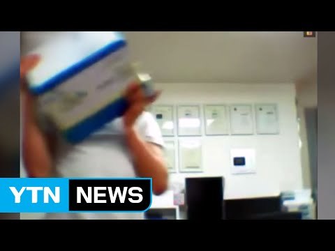 대법원 '인분교수' 징역 8년 확정 / YTN (Yes! Top News)