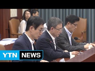 사회 맞춤형 산학협력 대학에 재정 지원 / YTN (Yes! Top News)