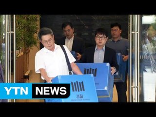 특별수사팀, 서울경찰청 등 전방위 압수수색 / YTN (Yes! Top News)