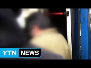 제자 가혹 행위 '인분 교수' 징역 8년 확정 / YTN (Yes! Top News)