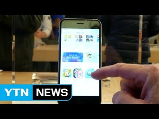 EU "애플, 불법 감면 16조 원 추징"...유럽 최대 / YTN (Yes! Top News)