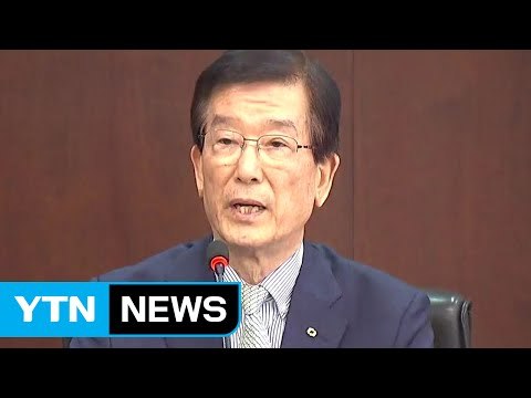 한진해운 법정관리 사실상 확정… 추가 지원 불가 / YTN (Yes! Top News)