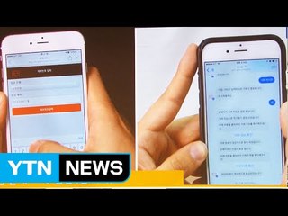 '핀테크 개발 쉬워진다'...오픈 플랫폼 개통 / YTN (Yes! Top News)