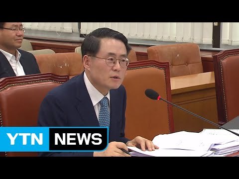 국회 농해수위, 김재수 청문보고서 野 단독 채택... 부적격 의견 다수 / YTN (Yes! Top News)