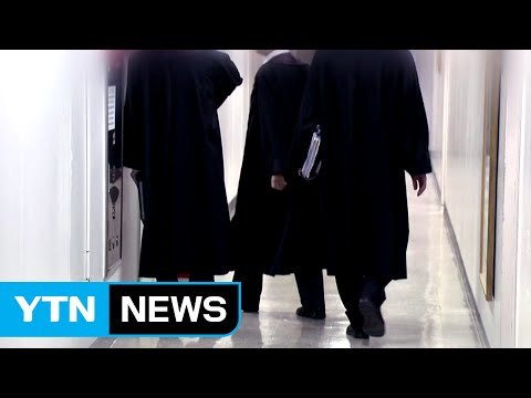 '정운호 로비 의혹' 부장판사 영장 청구 / YTN (Yes! Top News)