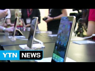 '최첨단 가전 한 자리에' 국제가전전시회 IFA 오늘 개막 / YTN (Yes! Top News)