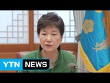박근혜 대통령 오늘 러시아 출국...G20·ASEAN 정상회의 등 참석 / YTN (Yes! Top News)
