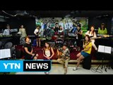 [좋은뉴스] 음악선물 전하는 12년 차 아줌마밴드 / YTN (Yes! Top News)