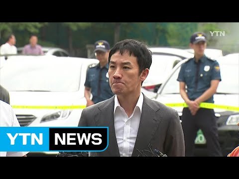 '성폭행 피소' 배우 엄태웅 소환 조사 뒤 귀가 / YTN (Yes! Top News)