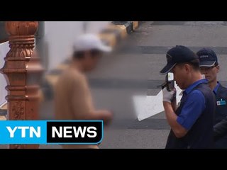 서울 지하철 출구 흡연 단속 첫날…"좀 싼 걸로" / YTN (Yes! Top News)