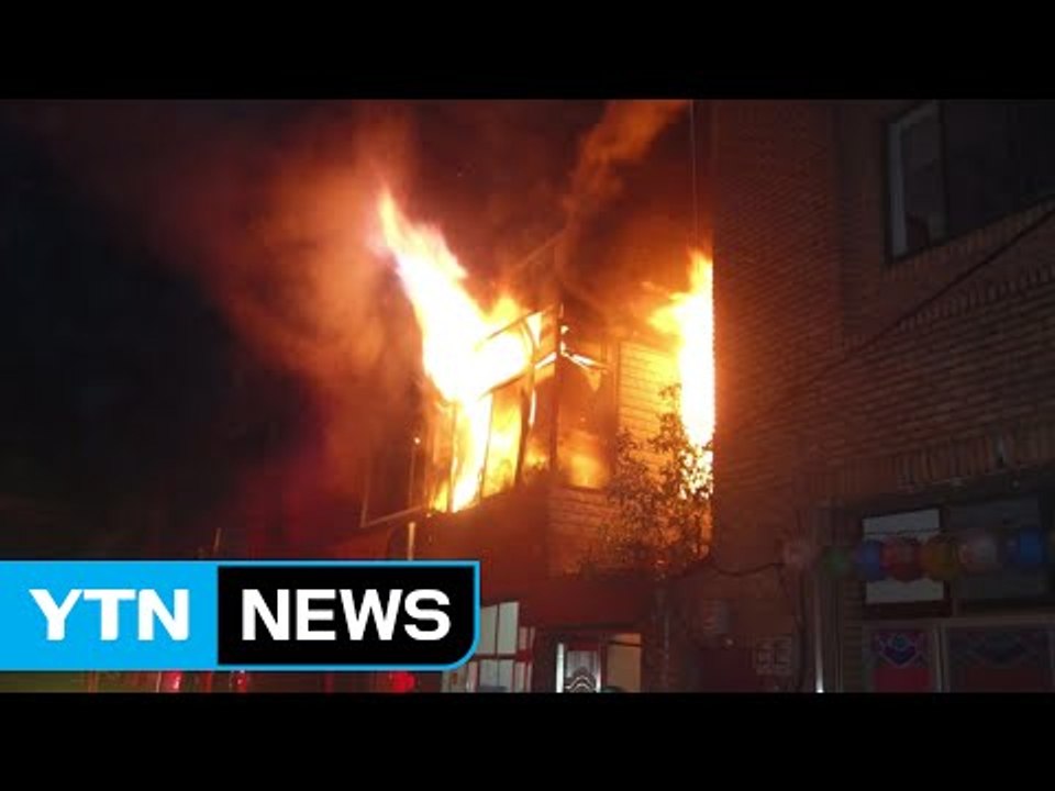주택서 화재 80대 사망...어선 화재 잇따라 / YTN (Yes! Top News)