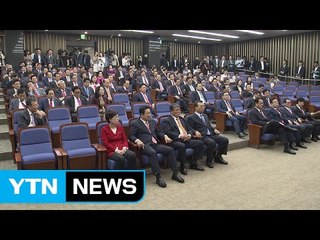 與 정세균 의장 또 항의 방문...정기국회 파행 '계속' / YTN (Yes! Top News)