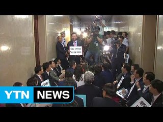 與 한때 의장실 앞 점거..."정세균, 진정성있는 사과해야" / YTN (Yes! Top News)