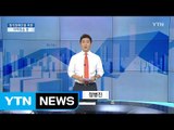 [전체보기] 8월 31일 YTN 쏙쏙 경제 / YTN (Yes! Top News)