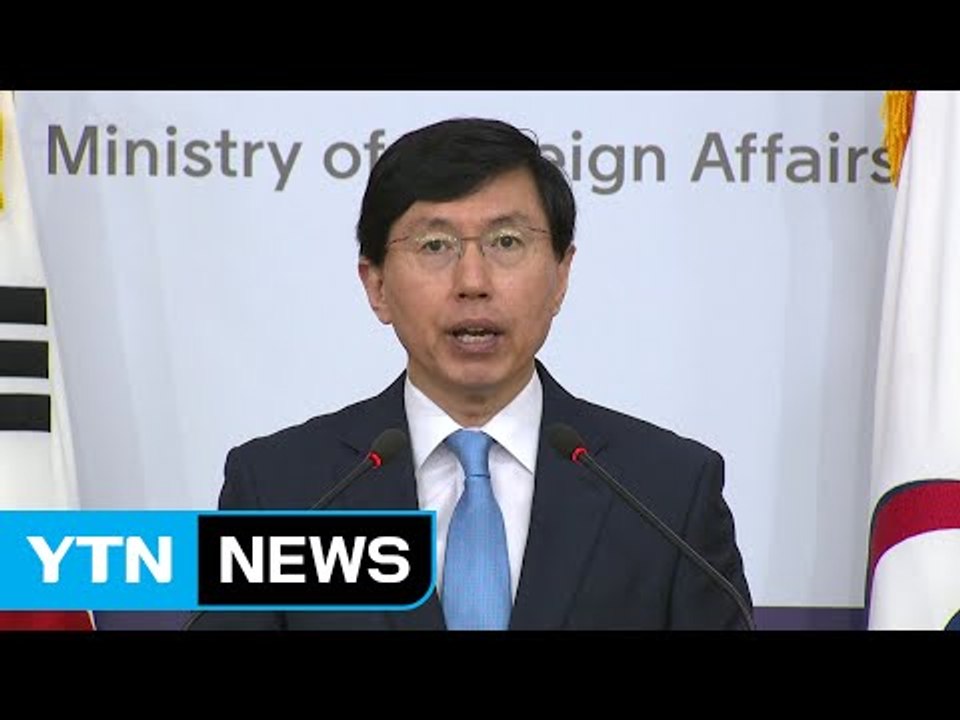 외교부 "북·중 접경 한국인 연락 두절 2건...소재 미확인" / YTN (Yes!...
