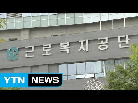 [울산] 30인 미만 영세사업장 퇴직연금 1조 원 돌파 / YTN (Yes! Top News)
