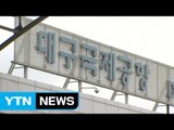 [대구] 9월부터 대구-도쿄·후쿠오카 하늘길 열려 / YTN (Yes! Top News)