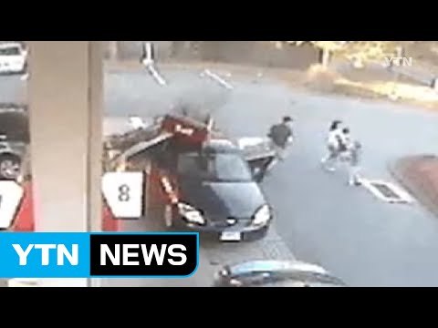 [영상] 차량 폭발 직전 아이 구한 위대한 모성애 / YTN (Yes! Top News)