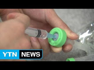 질병관리본부 C형 간염 조사 '헛발질' / YTN (Yes! Top News)