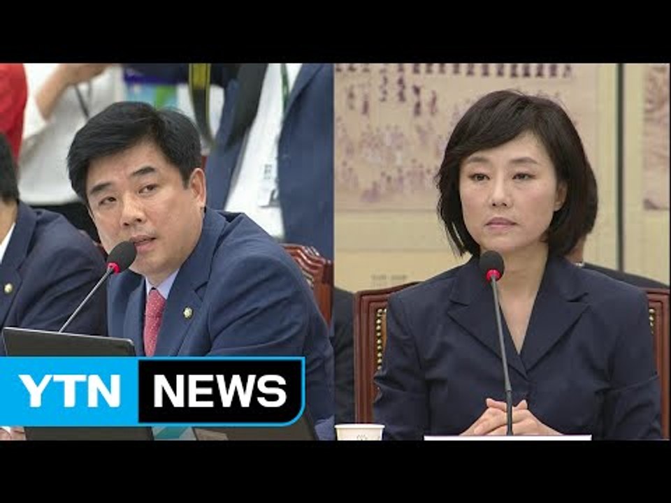 '추경 논란' 조윤선 청문회 파행...野 첫 단독진행 / YTN (Yes! Top N...