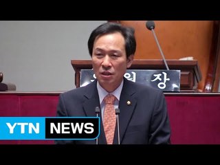 우상호 "정부·여당 민생예산 확충 반대로 추경 본회의 파행" / YTN (Yes! Top News)