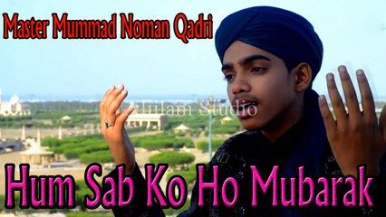 Master Mummad Noman Qadri - Hum Sab Ko Ho Mubarak