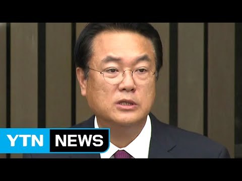 정진석 정세균 의장 사과 없는 한 국회 의사일정 전면 거부 / YTN (Yes! Top News)