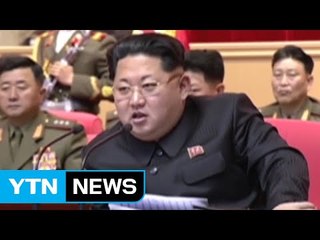 살얼음판 위의 北 간부들..."살려면 김정은에 충성해라" / YTN (Yes! Top News)