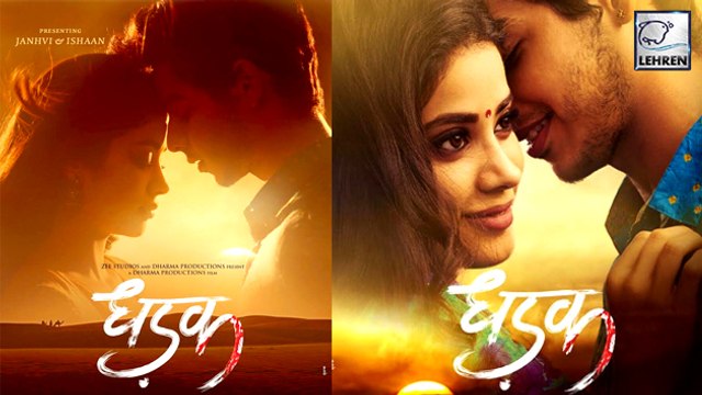 Janhvi Kapoor & Ishaan Khattar Starrer Dhadak FIRST POSTER Out | Karan Johar