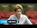 브라질 대통령 탄핵안 가결...정국 혼란 / YTN (Yes! Top News)