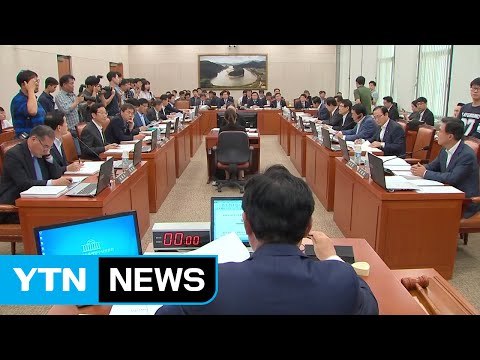 여야 극적 타결 '추경안' 오늘 본회의 처리 / YTN (Yes! Top News)