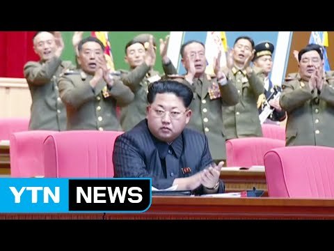 김정은, 간부들 쥐락펴락... 살려면 충성 다해라 / YTN (Yes! Top News)