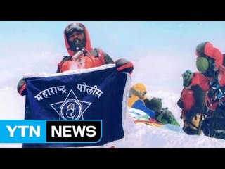 합성 사진으로 에베레스트 등정 조작했다가... / YTN (Yes! Top News)