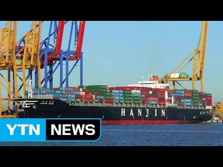 배 잡히고 하역 거부...한진해운 운항 차질 / YTN (Yes! Top News)