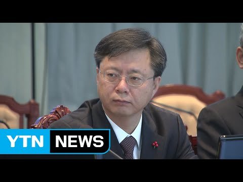 우병우 민정수석 부동산 의혹 본격 수사 / YTN (Yes! Top News)