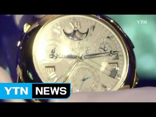 [YTN 실시간뉴스] 대우조선, 명품 시계 구입...행방 추적  / YTN (Yes! Top News)