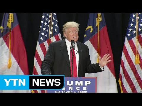 트럼프, 강경 이민정책 발표... 멕시코가 장벽 비용 부담 / YTN (Yes! Top News)