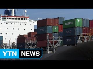한진해운 사태에 세계무역도 혼란...배 못 구해 '발동동' / YTN (Yes! Top News)